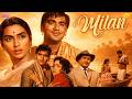 Milan 1967 Full Movie Sunil Dutt Nutan S Masterpiece Everlasting Hits A Timeless Love Story