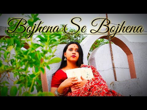 TRIJA CHAKRABORTY Bojhena se...