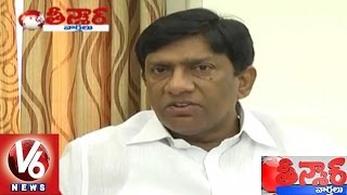 TRS MPs Seeks 33% Reservation for Women in Banking Sector | Teenmaar News | V6 News