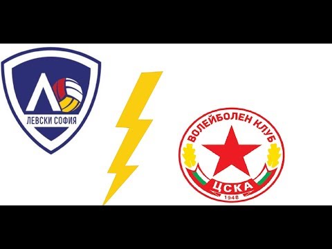 BULGARISCHE VOLLEY MEISTERSCHAFT 17/18 - VK Levski Sofia (U15) vs. VK CSKA Sofia (U15) 04.11.17