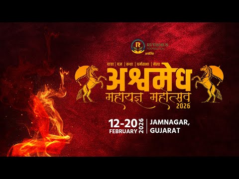 Ashwamedh Mahayagya Mahotsav 2026 | 12–20 February 2026 | Jamnagar | Rythmus Foundation
