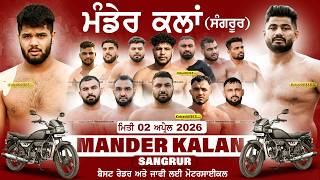 Mander Kalan (Sangrur) Kabaddi Tournament 02 April 2026 