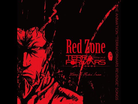 Strength - Fuki Commune