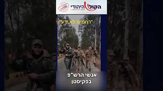 22 במאי 2024 (חדשות הקול היהודי) - התמונה מוצגת ישירות מתוך אתר האינטרנט יוטיוב. זכויות היוצרים בתמונה שייכות ליוצרה. קישור קרדיט למקור התוכן נמצא בתוך דף הסרטון 22 במאי 2024 (חדשות הקול היהודי) - התמונה מוצגת ישירות מתוך אתר האינטרנט יוטיוב. זכויות היוצרים בתמונה שייכות ליוצרה. קישור קרדיט למקור התוכן נמצא בתוך דף הסרטון