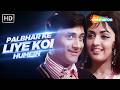 Palbhar Ke Liye Koi Humein Johny Mera Naam Dev Anand Hema Malini Kishore Kumar