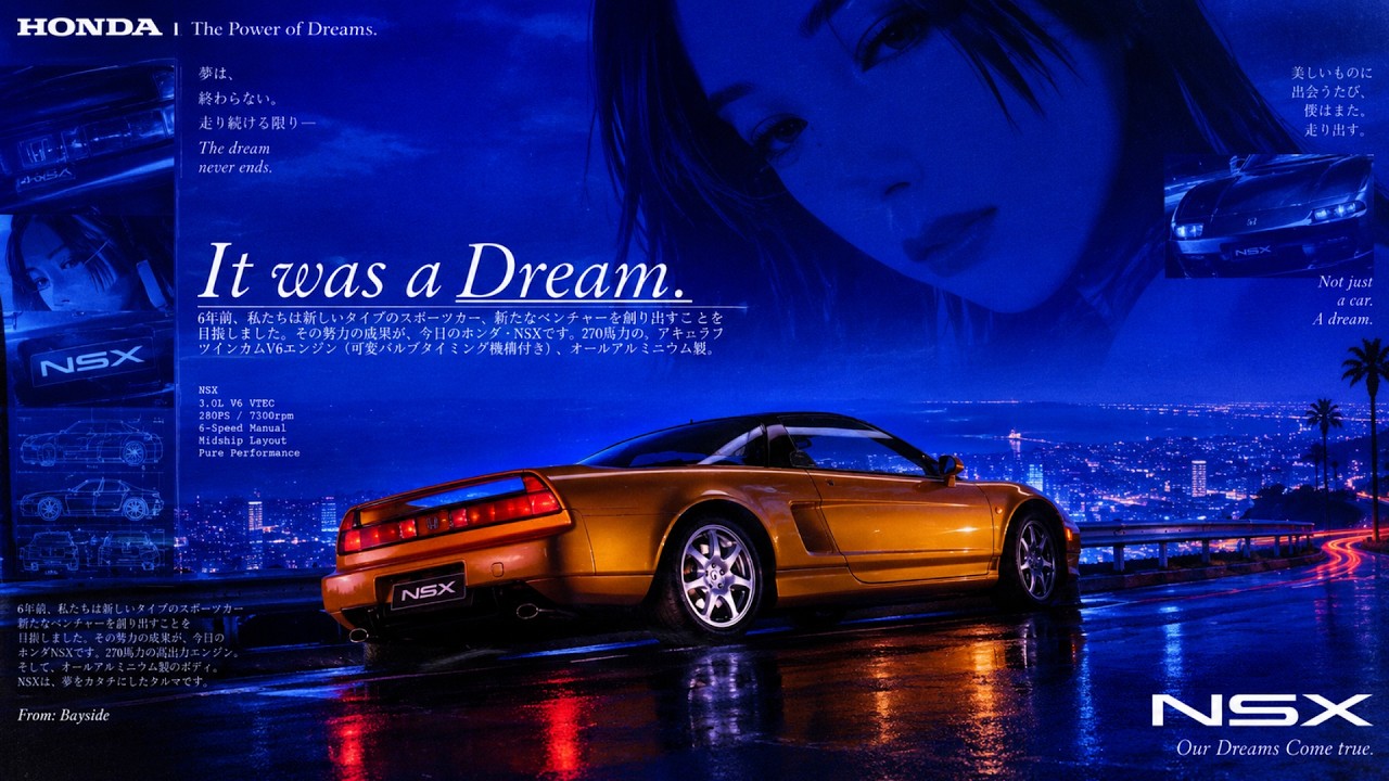 It was a Dream. | Liquid DnB / Jungle Mix