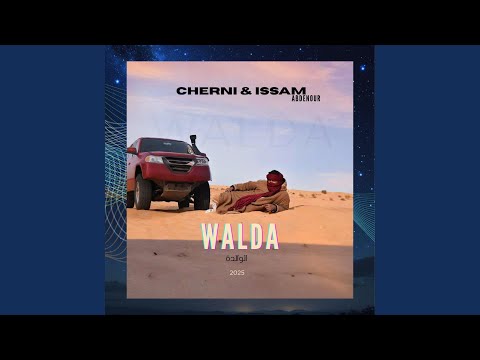 WALDA (feat. Isaam Abdenour)