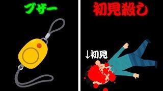 意味不明なネタ譜面作ってみた【太鼓さん次郎】【太鼓の達人】【ゆっくり実況】