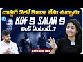 KGF Mother Archana Jois About KGF Chapter 3 | Archana Jois Exclusive Interview | iDream Media