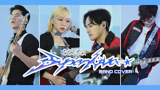 Supernova(aespa 에스파 cover) 밴드커버 락버전(Band Cover Rock Ver.)