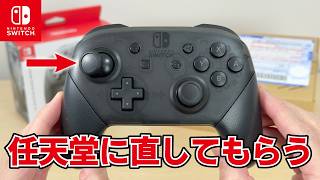 メーカー保証期間内　 Nintendo Switch Nintendo Switch NINTENDO SWITCH LITE ター…
