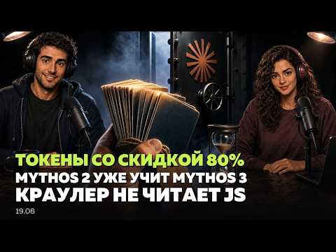 Превью видео на YouTube — нажмите, чтобы воспроизвести