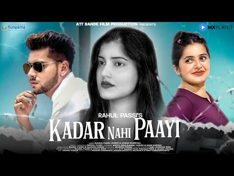 Kadar Nahin paayi