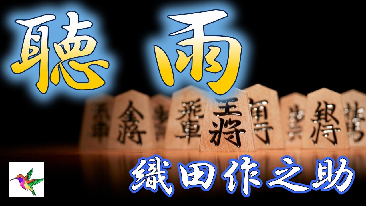 【朗読】「聴雨」織田作之助負けてなお「次は逆を突く」と言った男｜朗読アリア