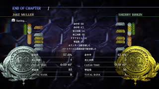 バイオハザード6ジェイク編#1