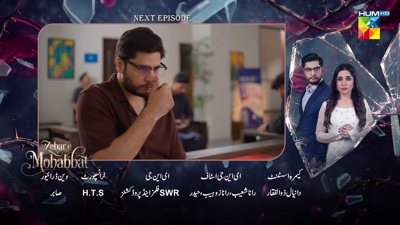 Zehar-e-Mohabbat – Episode 15 Teaser [ Zoha Tauqeer - Omer Shahzad ] 3rd Oct 2026 - HUM TV