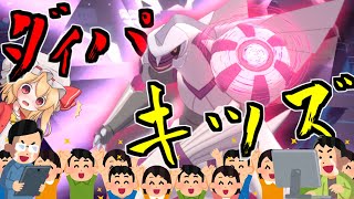 【ポケモン剣盾】ダイパリメイク出るとしたら・・・買うのはもちろんパールだよな?（圧）