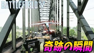 バトルフィールドV 奇跡の瞬間!!【観戦モード】