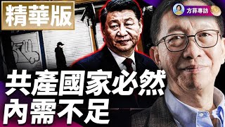 Re: [問卦] 現在台灣是開始走回早期的年代嗎？