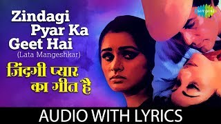 Zindagi Pyar Ka Geet Hai with lyrics | जिंदगी प्यार