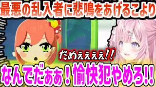 【トモコレ】おかゆんのみこちへの告白に助手君が突然現れ、悲鳴をあげるこよちゃんｗｗ/河川敷で拾ったエッな本の布教に励む莉々華【ホロライブ/切り抜き/博衣こより】