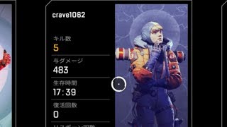 Apex 総集編1