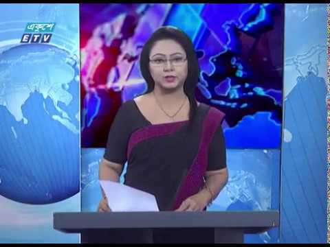11 PM News || রাত ১১টার সংবাদ || 21 April 2020 || ETV News