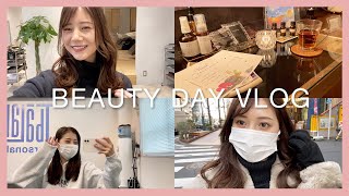【vlog】今井美桜の美容DAY💇‍♀️💗自宅でもできるトレーニングを紹介してます☺️ジム| 美容院|トリートメント|ヘアセット|マッサージ
