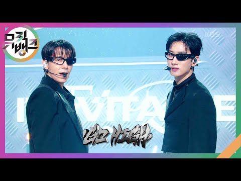 Go High - SUPER JUNIOR-D&E [뮤직뱅크/Music Bank] | KBS 241004 방송