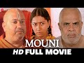 ಮೌನಿ Mouni Kannada Full HD Movie H G Dattatreya Anant Nag 2003