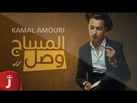 download lagu mp3 mp4 Wsal, download lagu Wsal gratis, unduh video klip Download Wsal Mp3 dan Mp4 Viral Gratis