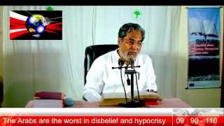 Tawba[90-110] QSRF-The Arabs are the worst in disbelief and hypocrisy-আরবরা কুফর ও মোনাফেকীতে কঠোর