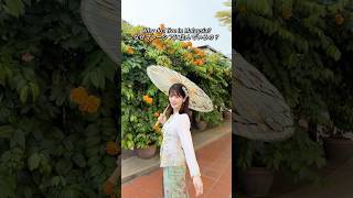 Why I move to Malaysia from Japan ??