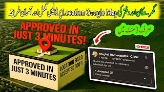 Download the video "How to add home location in google map 2025  If Not Accepted | Google map location add kaise kare"