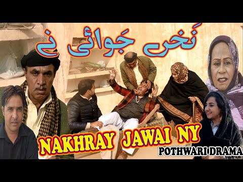 Jawai ny Nakhre - New Pothwari Drama - Hameed Babar Ramzani - Masi Bakhto - Pakistani Comedy drama