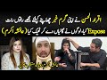 Ayesha Akram Statement About Iqrar Ul Hassan Ayesha Akram Iqrar Ul Hassan Digital Rang