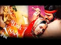 Woh Kisna Hai | Jo Hai Albela Mad Naino Wala | Krishna Janmashtami Special Krishna Song