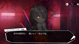 映画感覚で見るゲームストーリーヘブンバーンズレッドP5Rコラボpart9