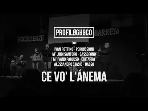 Profilogreco - Ce vo' l'anema (Anteprima Eccellenze Barresi 2018)