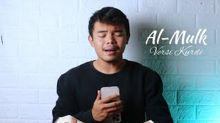 Download lagu SURAH AL-MULK VERSI KURDI | ziyad sengul mp3