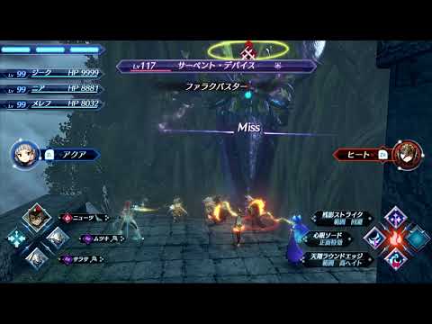 ゼノブレイド2 おすすめブレイドとパーティー構成 Hypert Sブログ ゼノブレイド2 おすすめブレイドとパーティー構成 Hypert Sブログ