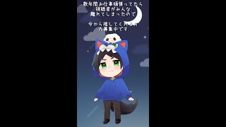 【#歌枠】30分1本勝負【#雑談】
