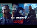 Lucky S Tough Luck In Love Undekhi S3 SonyLIV Harsh Chhaya Applause Entertainment