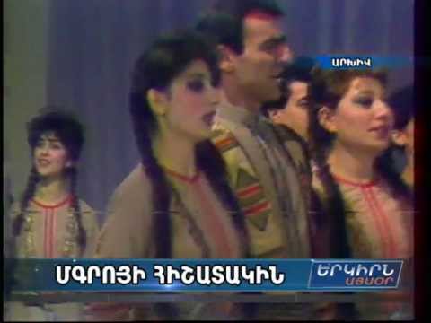 MARATUK HAMUYT - ՄԱՐԱԹՈՒԿ ՀԱՄՈՒՅԹ