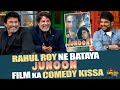 Rahul Roy ने बताया Junoon Film का Comedy किस्सा THE KAPIL SHARMA SHOW