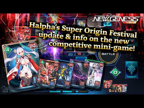 Celebrate Phantasy Star Online: New Genesis' 3rd Anniversary with Halpha's Super Origin Festival