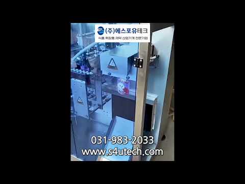 소형 파우치포장기