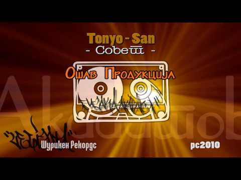 Tonyo San - Sovet /Prod. by Goce TAZ