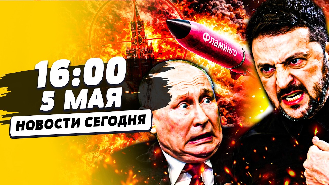 🔥СРОЧНО! Ураган ФЛАМИНГО НАКРЫЛ РФ! Ад в ЧЕБОКСАРАХ! Путин В УЖАСЕ! ОТМЕНА ПА