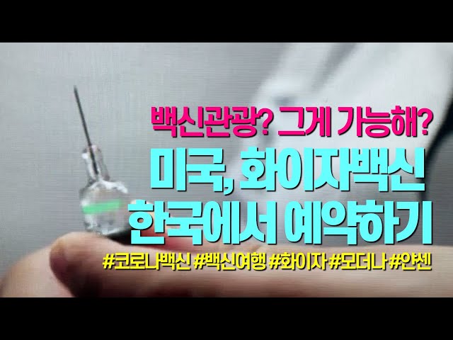 韓国語の예약のビデオ発音